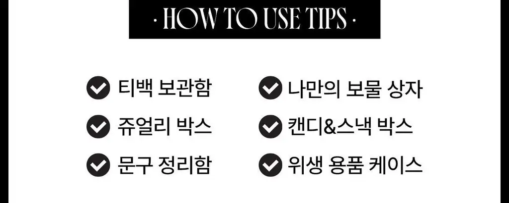 [올영1위향수] 티블레스 퍼퓸 30ml 3종 중 택 1 상세페이지 9